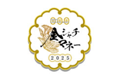 金シャチマネー2025