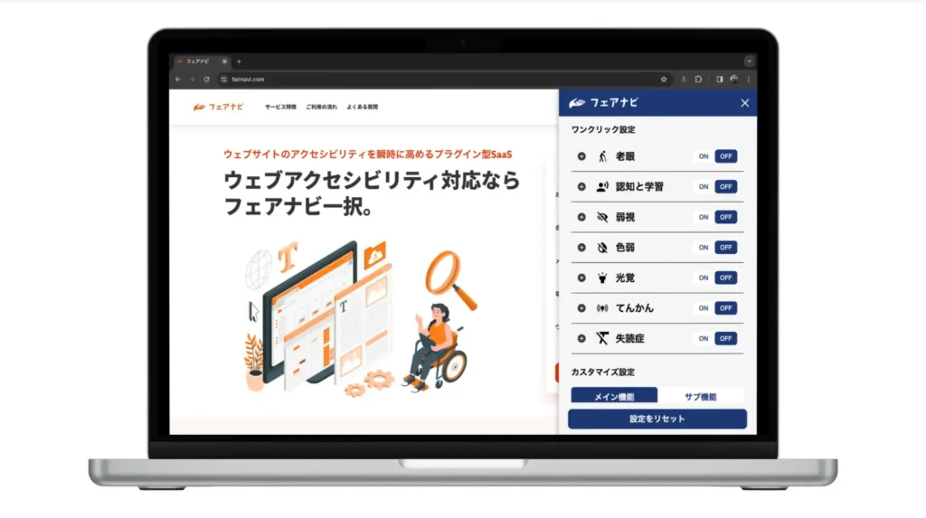 画面サンプル