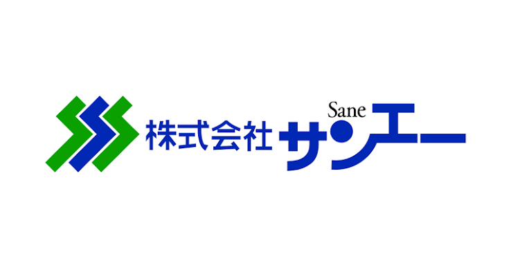 サンエー