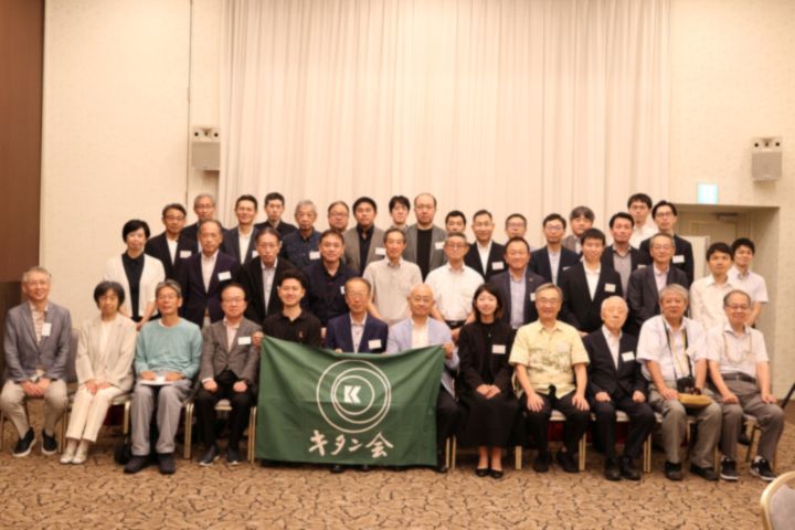 三重キタン会 ご参加の皆様との集合写真