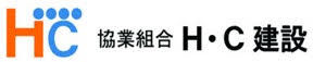 協業組合 H.C